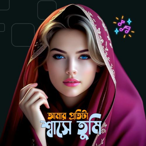 Amar Protita Shashe Tumi