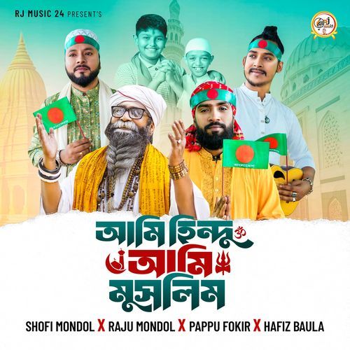 Ami Hindu Ami Mushlim