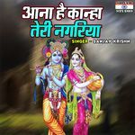 Ana Hai Kanha Teri Nagariya