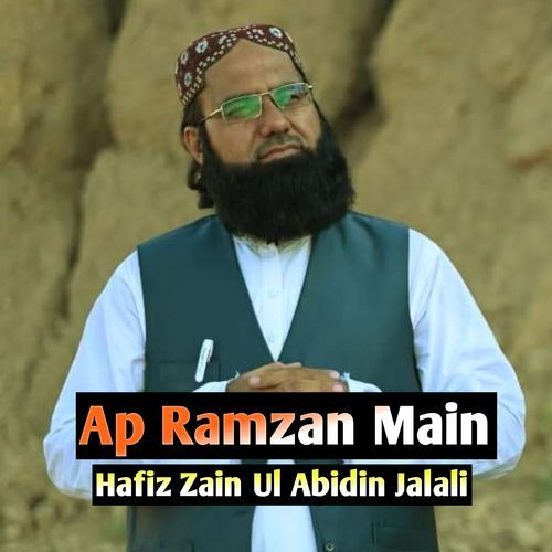 Ap Ramzan Main