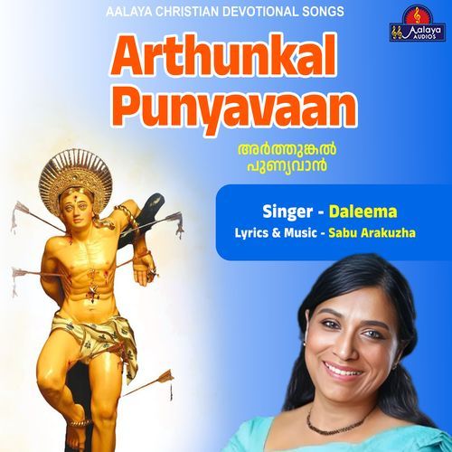 Arthunkal Punyavaan