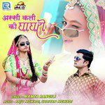 Assi Kali Ko Ghaghro