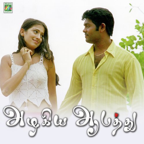thuppakki tamil mp3 songs download