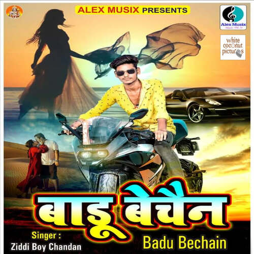 Baadu Bechain