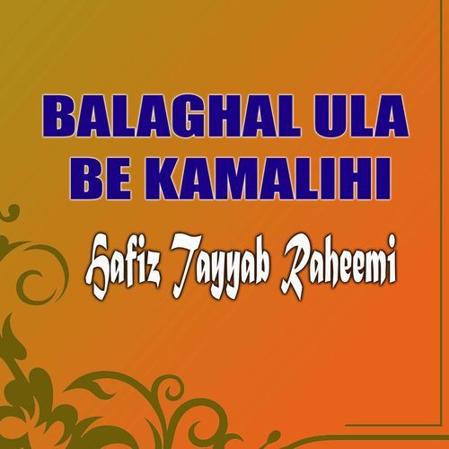 Balaghal Ula Be Kamalihi