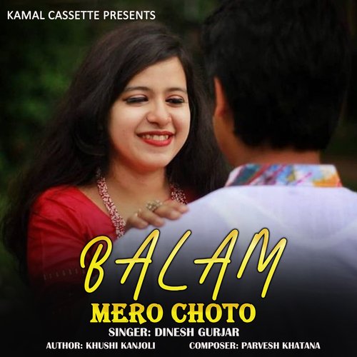 Balam Mero Choto