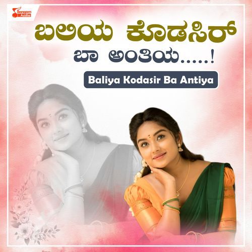 Baliya Kodasir Ba Antiya