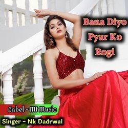 Bana Diyo Pyar Ko Rogi-AhE6e0dGbV0