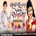 Banas Wala Hedya Jon Ma