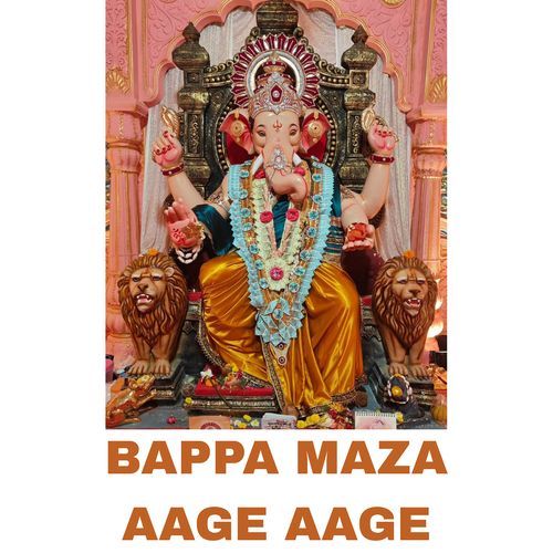 Bappa Maza Aage Aage