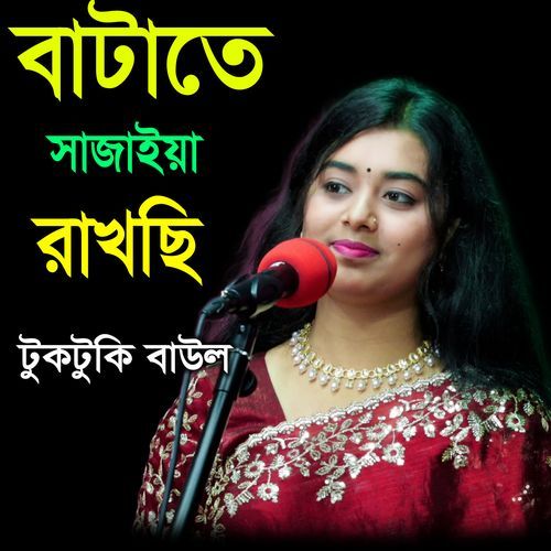 Batate Sajaiya Rakhsi