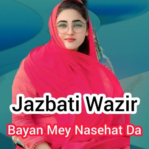 Bayan Mey Nasehat Da