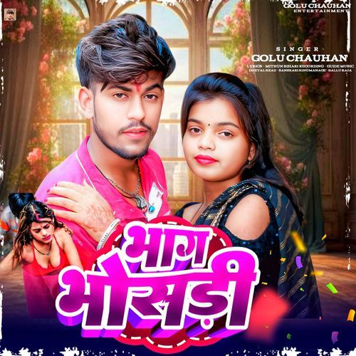 Bhag Bhosdi