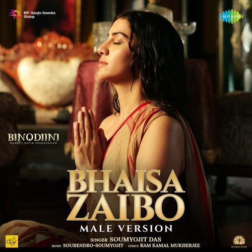 Bhaisa Zaibo (Male Version) (From "Binodiini")