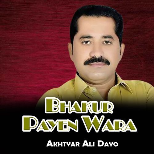 Asaan Ishq Waran Khay cover art