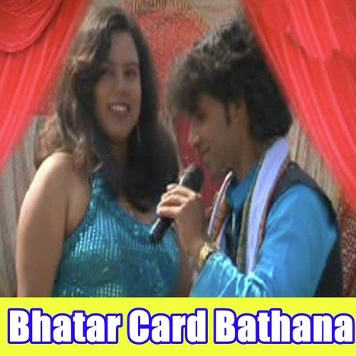 Bhatar Card Banata