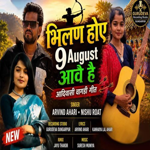 Bhilan Hoye 9 Agust Aave Hai Aadivasi Vagadi Geet