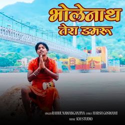 Bholenath Tera Damru