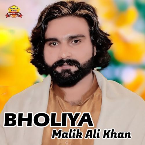 Bholiya