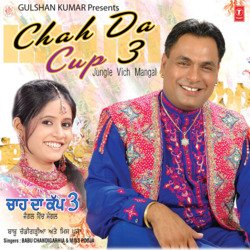 Miss Pooja De Gaane-I1kyQEBoRgU