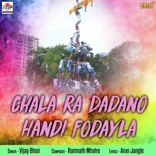 Chala Ra Dadano Handi Fodayla