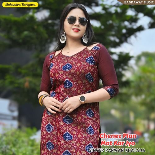 Chenez Plan Mat Kar Jyo