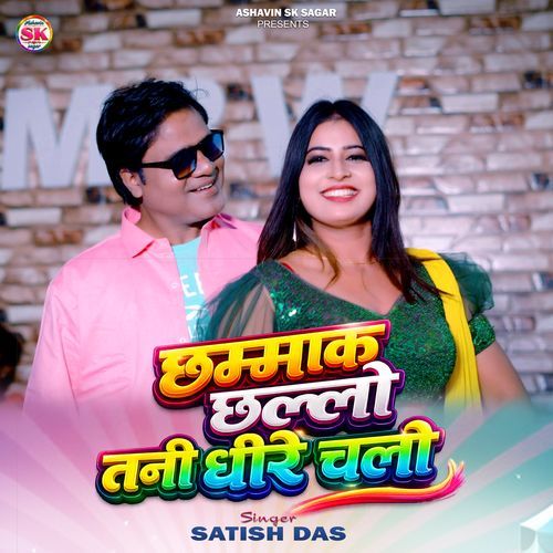 Chhamak Chhallo Tani Dhire Chalo