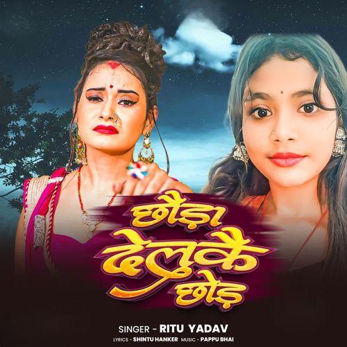 Chhauda Delkay Chhod