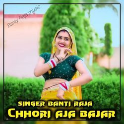 Chhori Aja Bajar-Bl8,ZjZRA2s