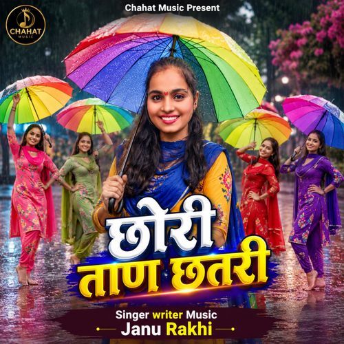 Chhori Taan Chhtari