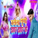 Chlela Lungi Jhar Jhar Ke