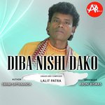 DIBA NISHI DAKO