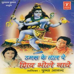 Hari Om Hari Dhun Gaye Ja-PhkAWDZbXgU