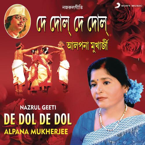 Dola Lagilo Dokhinar