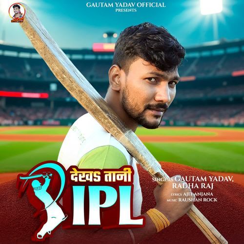 Dekhtani IPL