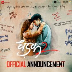 Dhadak 2 - Theme (From &quot;Dhadak 2&quot;)-MgE5VSx9dVY