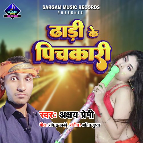 Dhadi Ke Pichkari