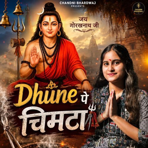 Dhune Pe Chimte