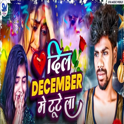 Dil December Me Tute La_poster_image