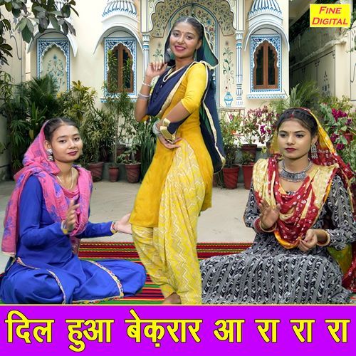 Dil Hua Bekrar Aa Ra Ra Ra