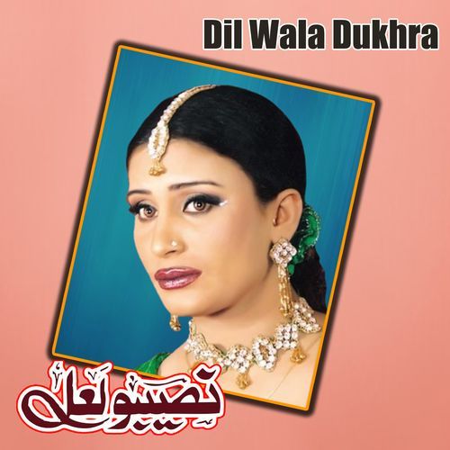 Dil Wala Dukhra