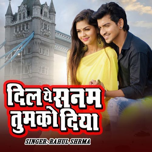 Dil Ye Sanam Tumko Diya