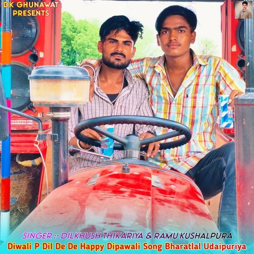 Diwali P Dil De De Happy Dipawali Song Bharatlal Udaipuriya