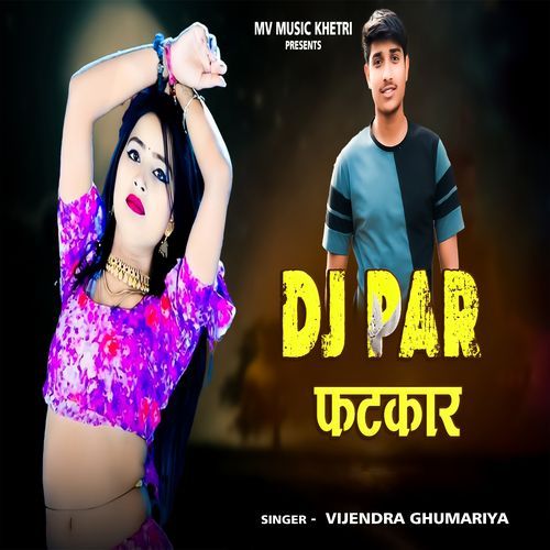 Dj Par Phatkar