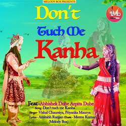 Don&#039;t tuch me Kanha-FVsbW0NyUkE