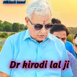 Dr kirodi lal ji-My9aQTZpQ0A