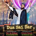 Dua Sai Dar