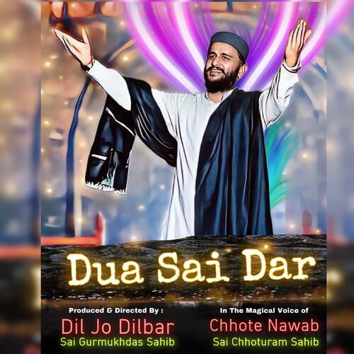 Dua Sai Dar