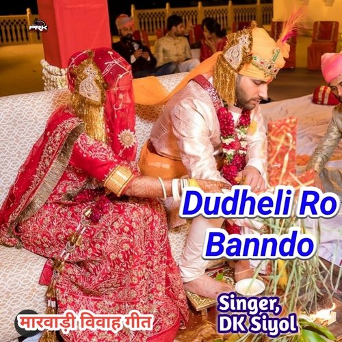 Dudheli Ro Banndo