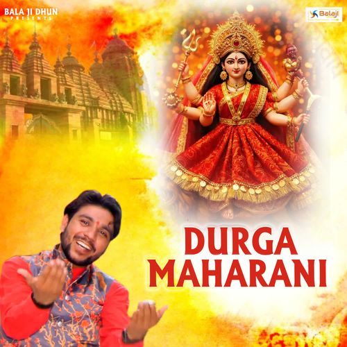 Durga Maharani